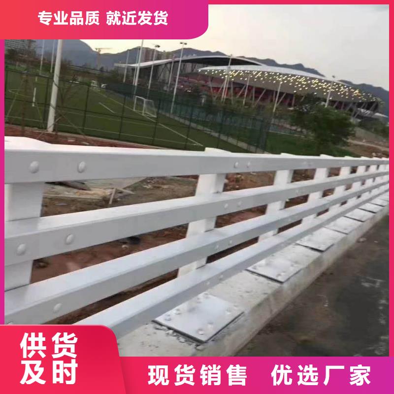 不锈钢复合管防撞护栏304不锈钢复合管服务周到