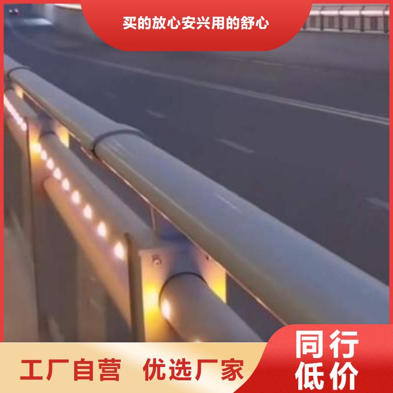 不锈钢复合管护栏桥梁护栏专注细节专注品质