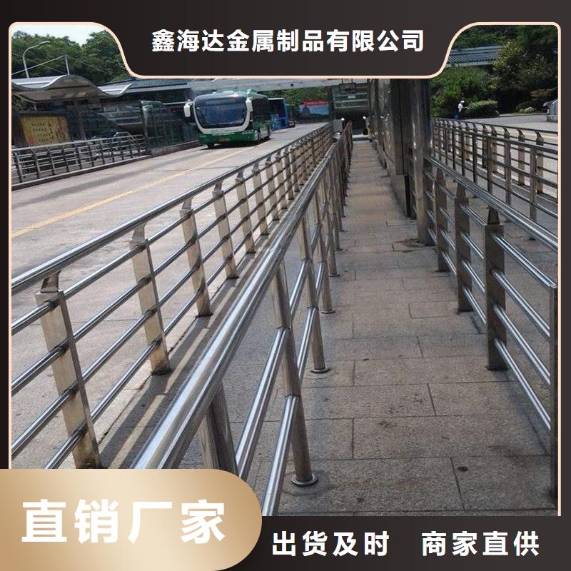 防撞护栏不锈钢复合管护栏自有生产工厂