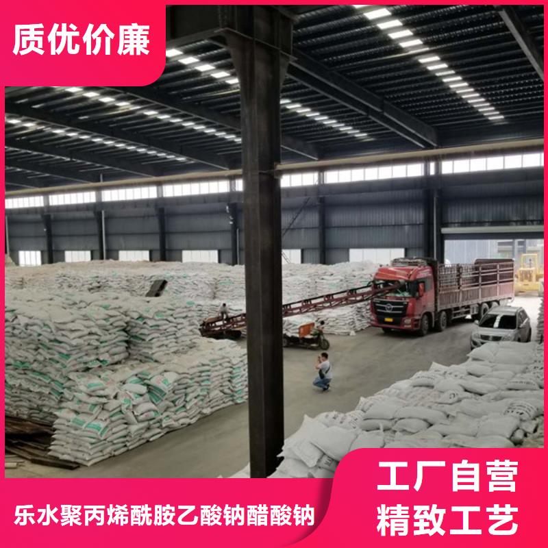 聚丙烯酰胺氯酸钠精心打造