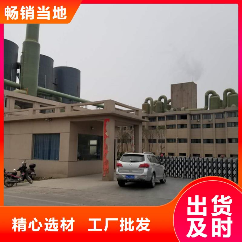 聚丙烯酰胺氯酸钠精心打造