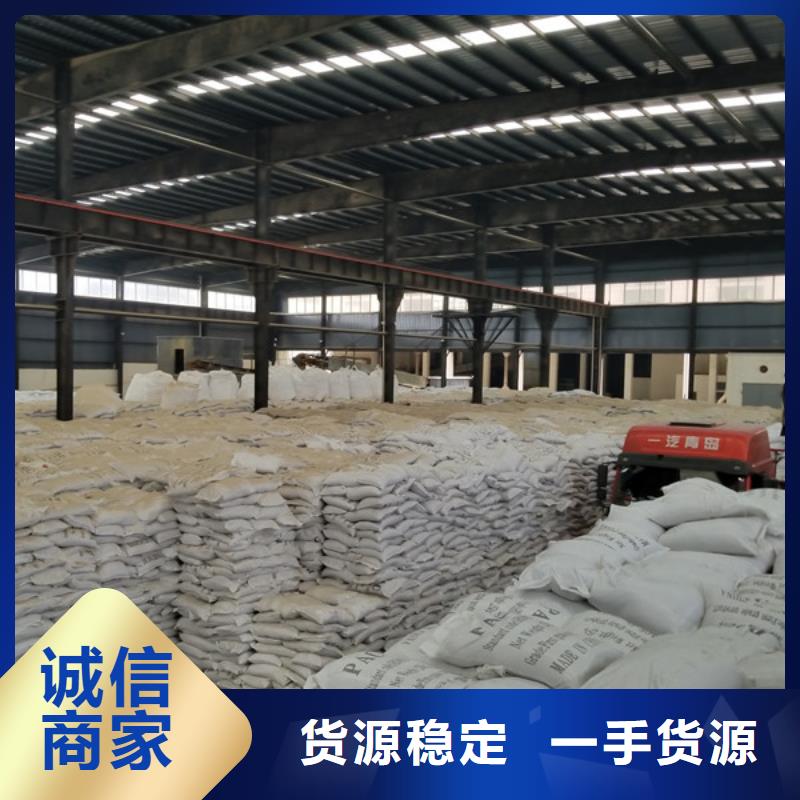 聚丙烯酰胺氯酸钠精心打造