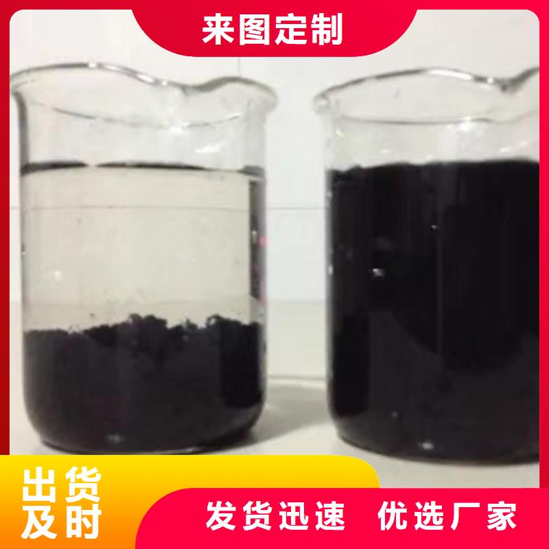 聚丙烯酰胺氯酸钠精心打造