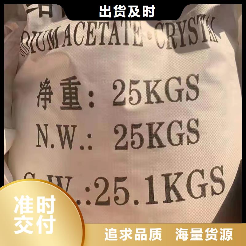 聚合硫酸铁洗砂沉淀剂为您精心挑选