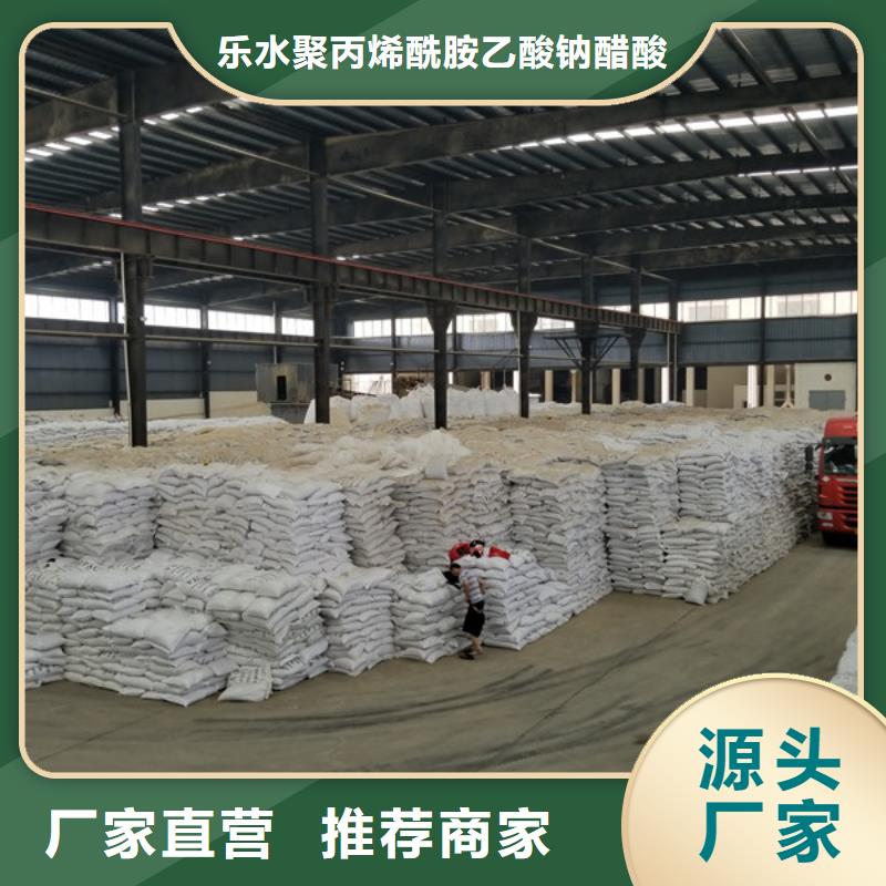 葡萄糖聚合硫酸铁自产自销