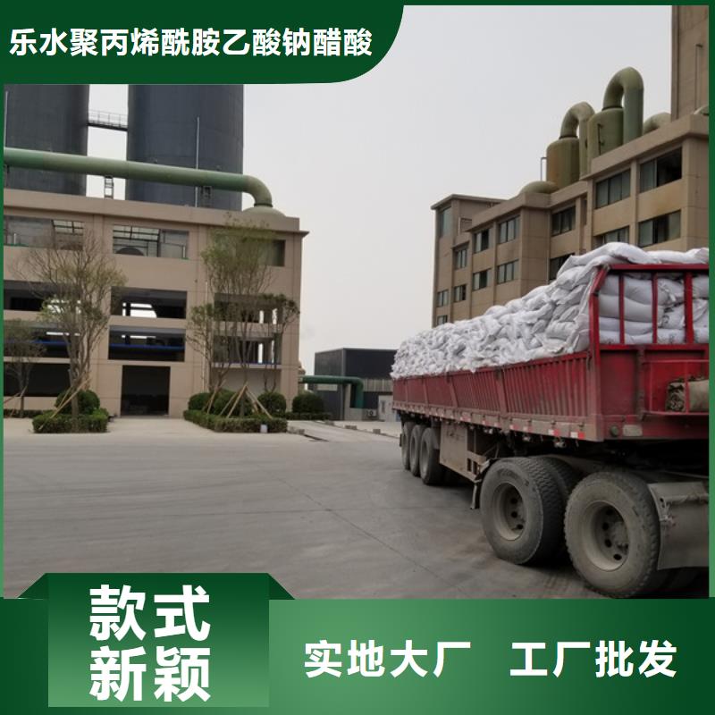 乙酸钠厂家供货