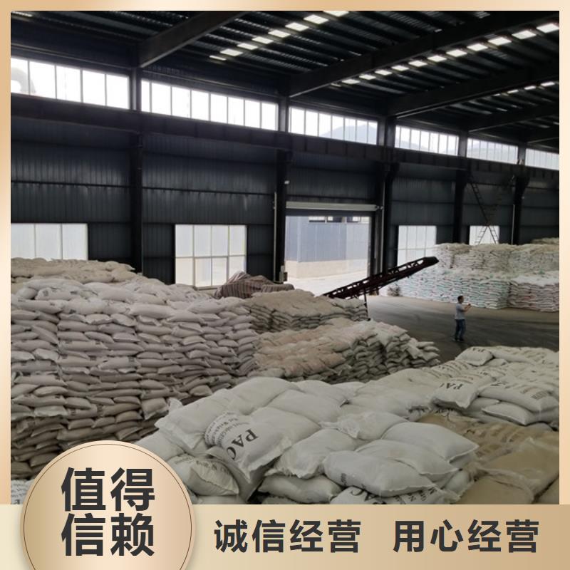 聚合氯化铝除磷剂实力派厂家