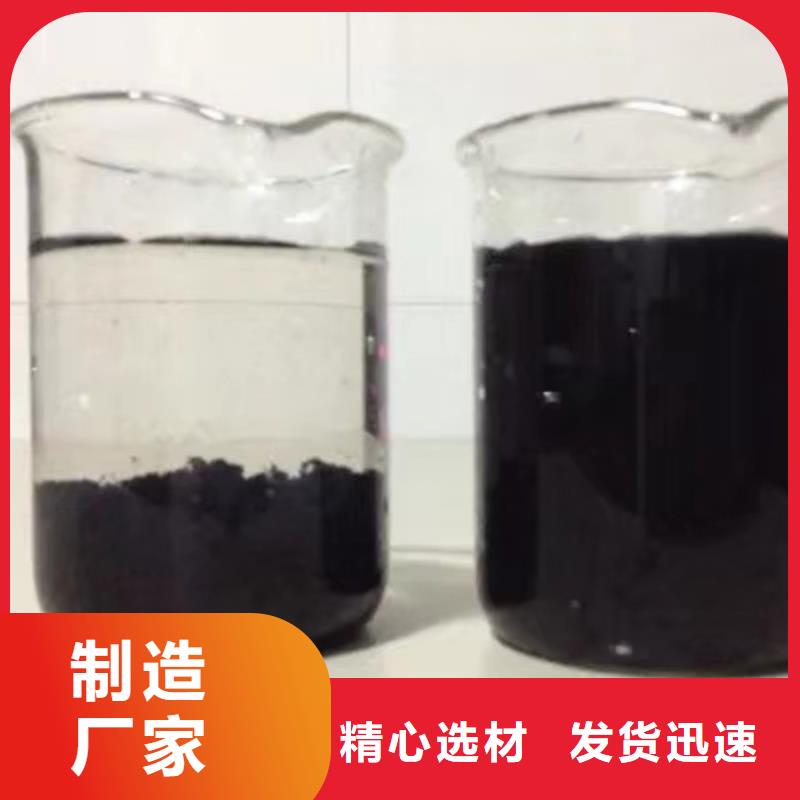 聚合氯化铝除磷剂实力派厂家