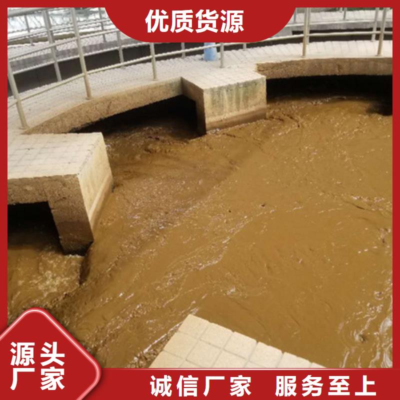聚合氯化铝除磷剂实力派厂家