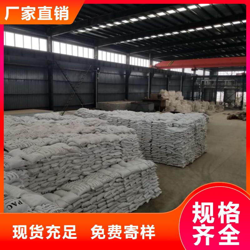 碱式氯化铝_聚丙烯酰胺支持定制贴心售后