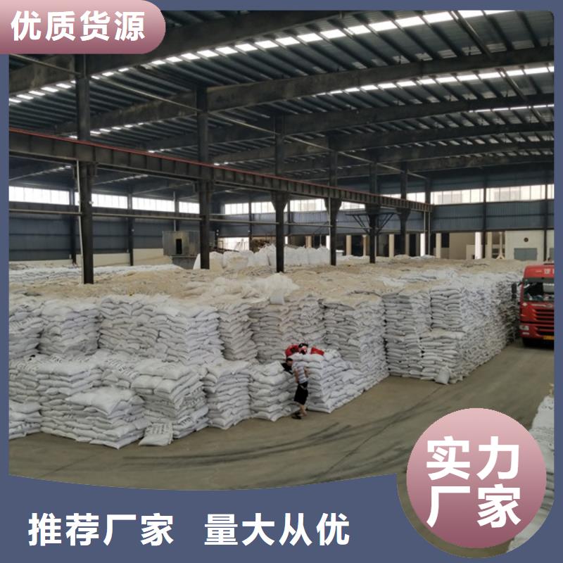 碱式氯化铝_聚丙烯酰胺支持定制贴心售后