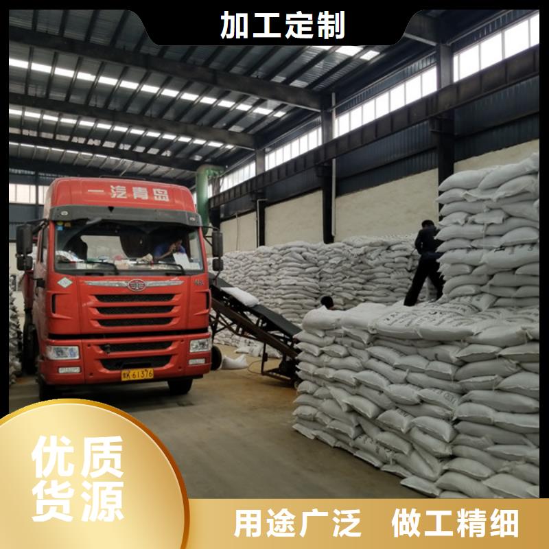 碱式氯化铝_聚丙烯酰胺支持定制贴心售后