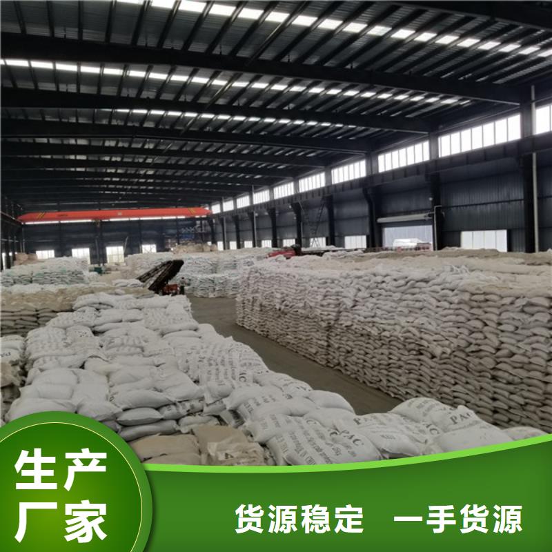 氯酸钠聚合硫酸铁工厂自营