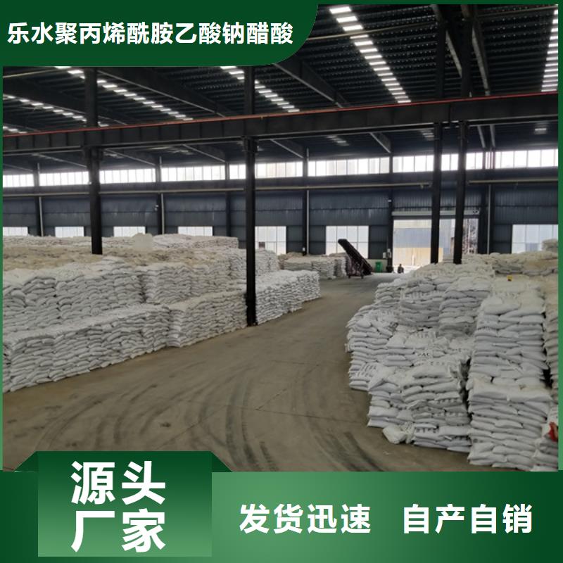 【氯酸钠聚合氯化铝厂家用品质赢得客户信赖】