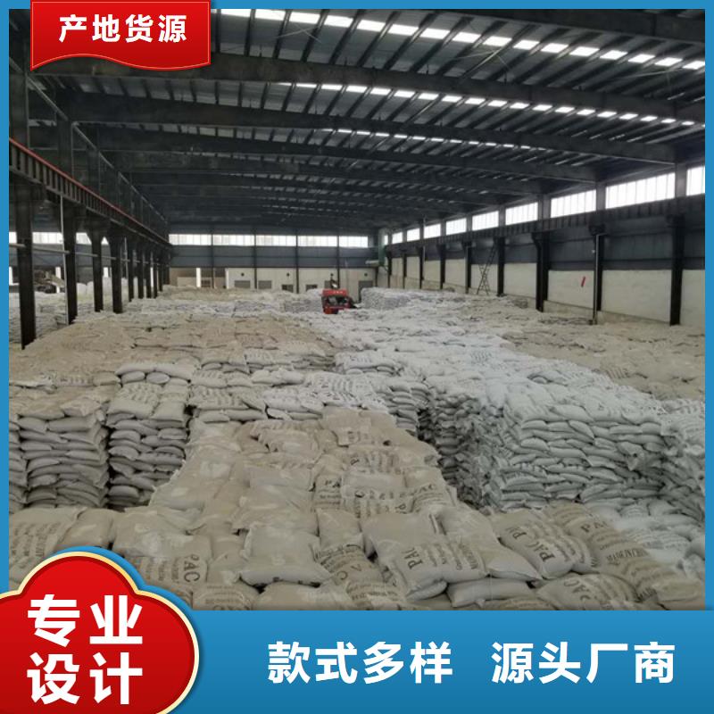 氯酸钠聚合硫酸铁工厂自营