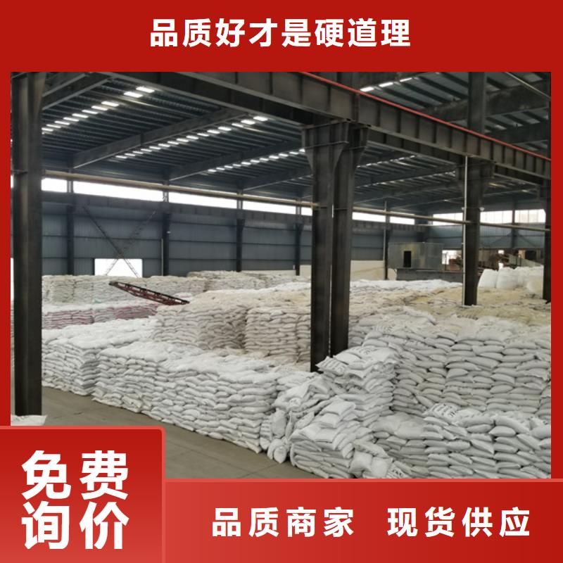 氯酸钠石英砂批发商