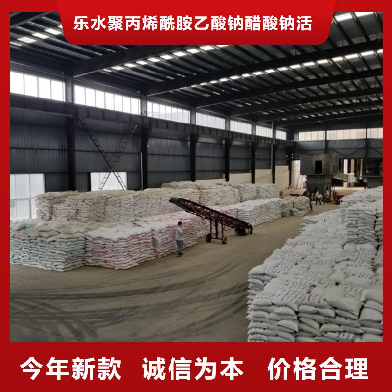 氯酸钠聚合硫酸铁工厂自营