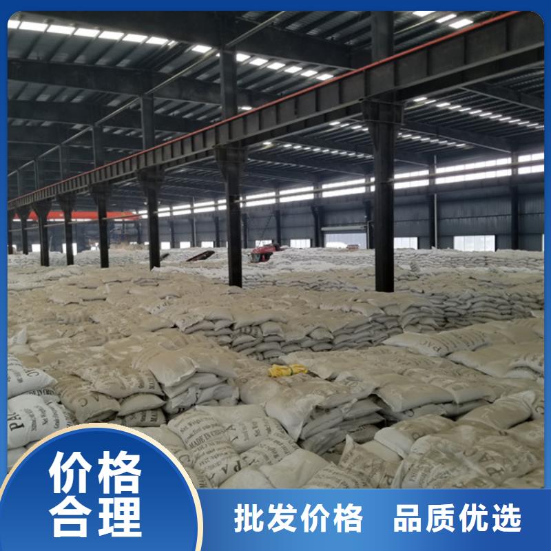 氯酸钠聚合硫酸铁工厂自营