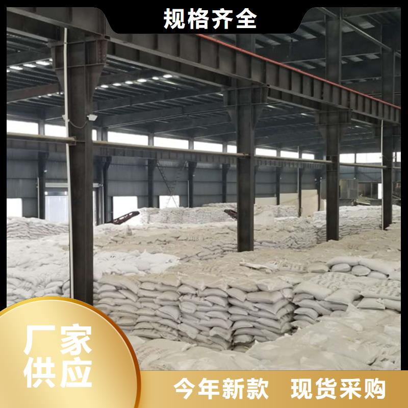 氯酸钠石英砂批发商