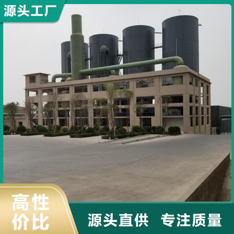 【氯酸钠聚合氯化铝厂家用品质赢得客户信赖】