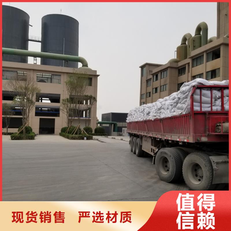 【氯酸钠聚合氯化铝厂家用品质赢得客户信赖】
