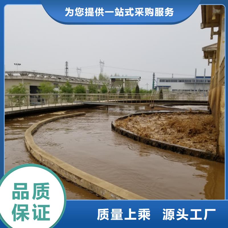【氯酸钠聚合氯化铝厂家用品质赢得客户信赖】
