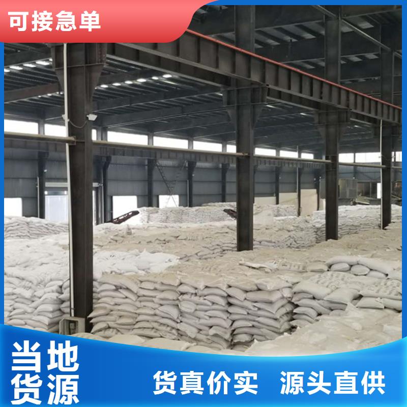 【氯酸钠聚合氯化铝厂家用品质赢得客户信赖】