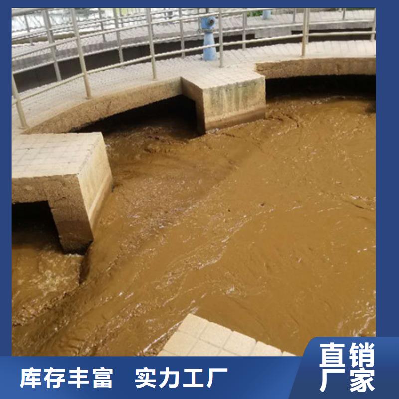 【氯酸钠聚合氯化铝厂家用品质赢得客户信赖】
