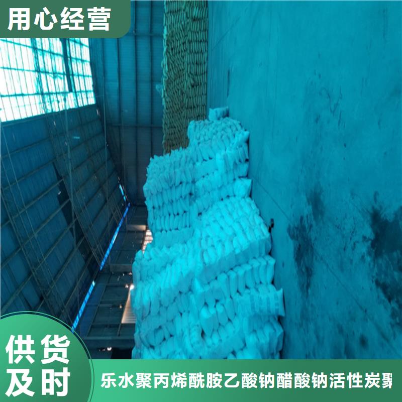 阳离子聚丙烯酰胺椰壳活性炭优质材料厂家直销