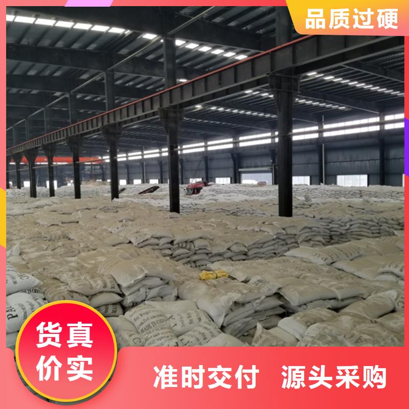 阳离子聚丙烯酰胺椰壳活性炭优质材料厂家直销