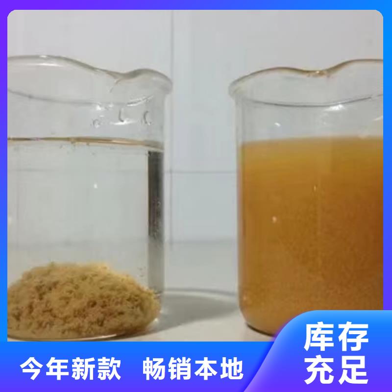 阳离子聚丙烯酰胺椰壳活性炭优质材料厂家直销