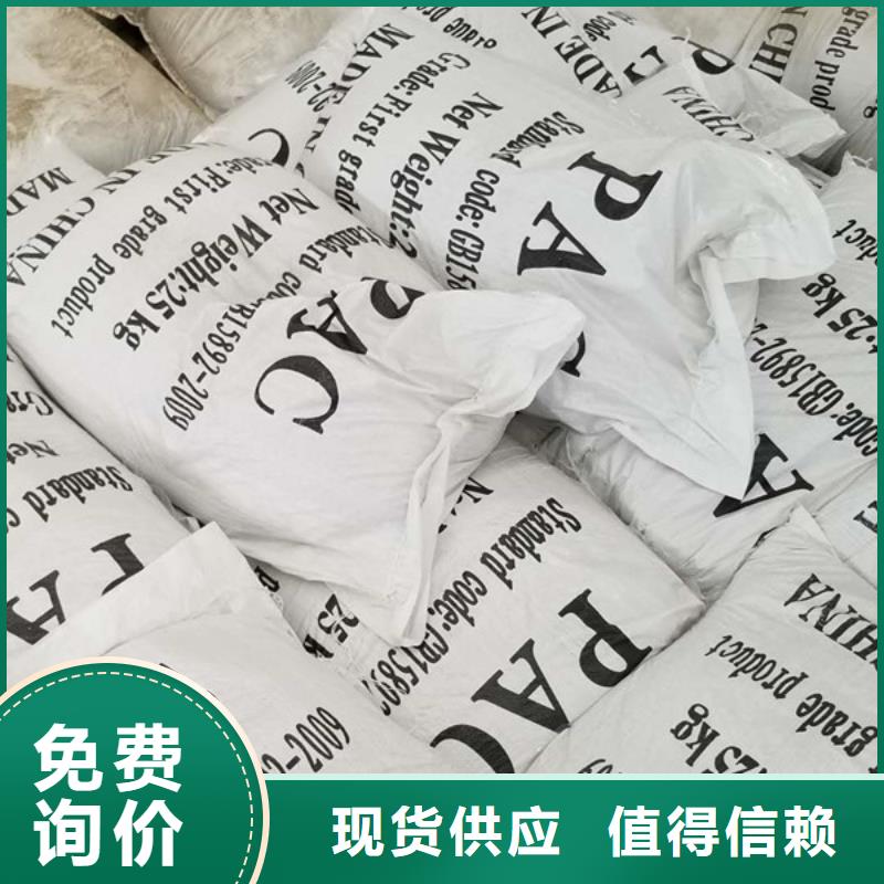 除磷剂除氟剂客户满意度高