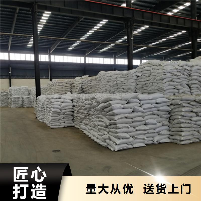 除磷剂除氟剂客户满意度高
