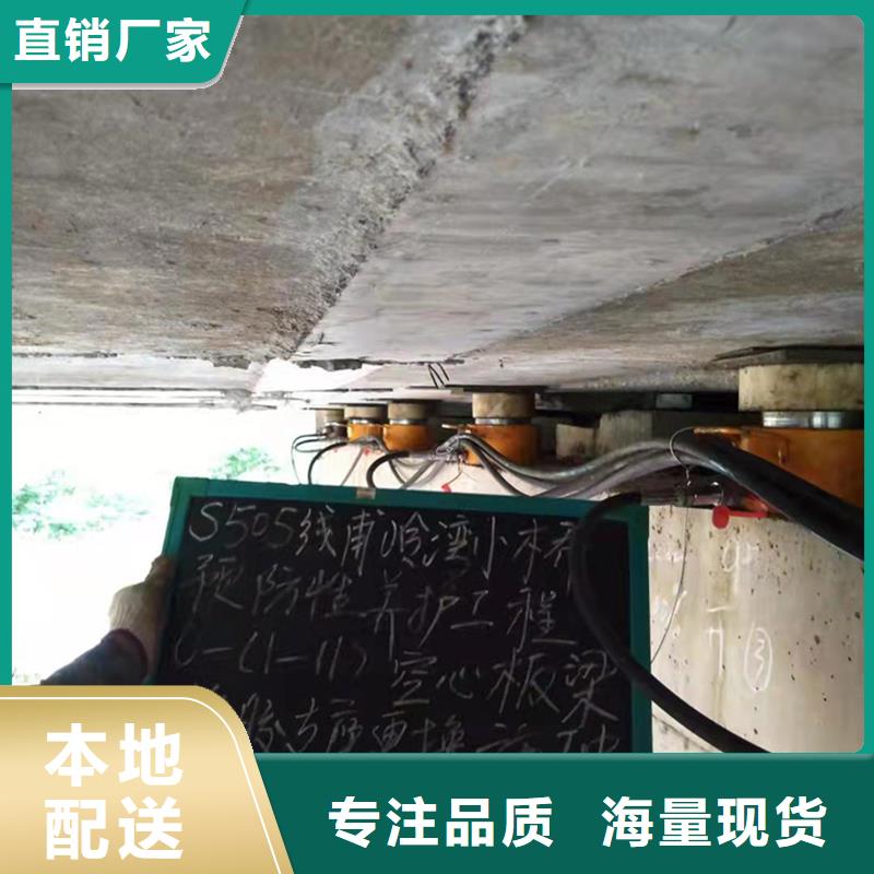 橡胶支座更换施工报价