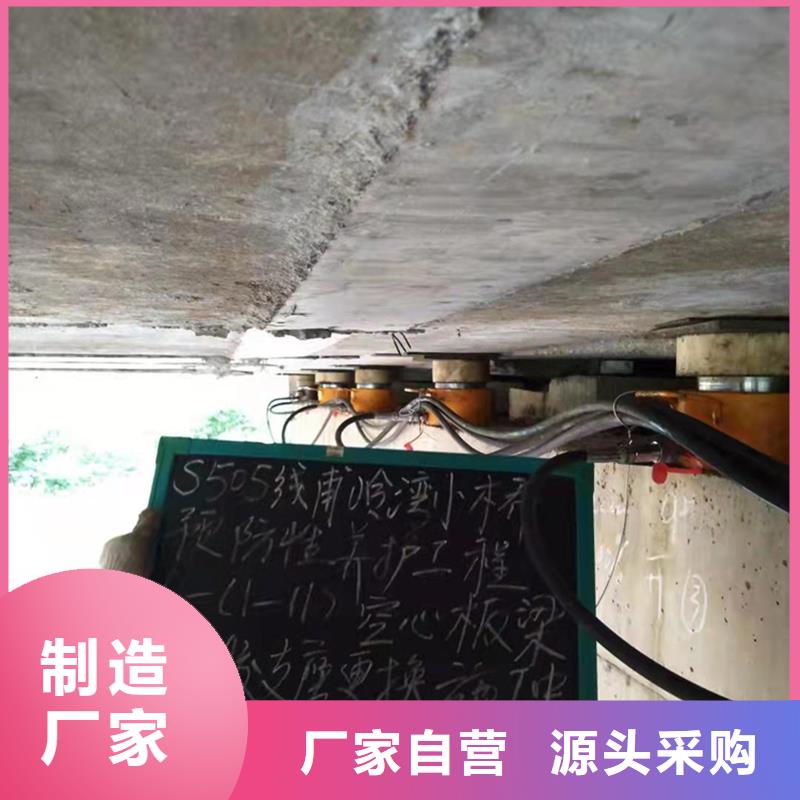 空心板梁支座更换施工队伍
