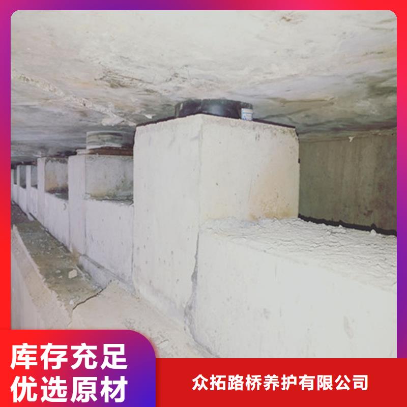 更换桥梁支座施工团队