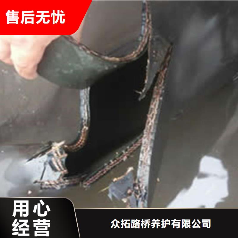 橡胶坝修补施工队伍