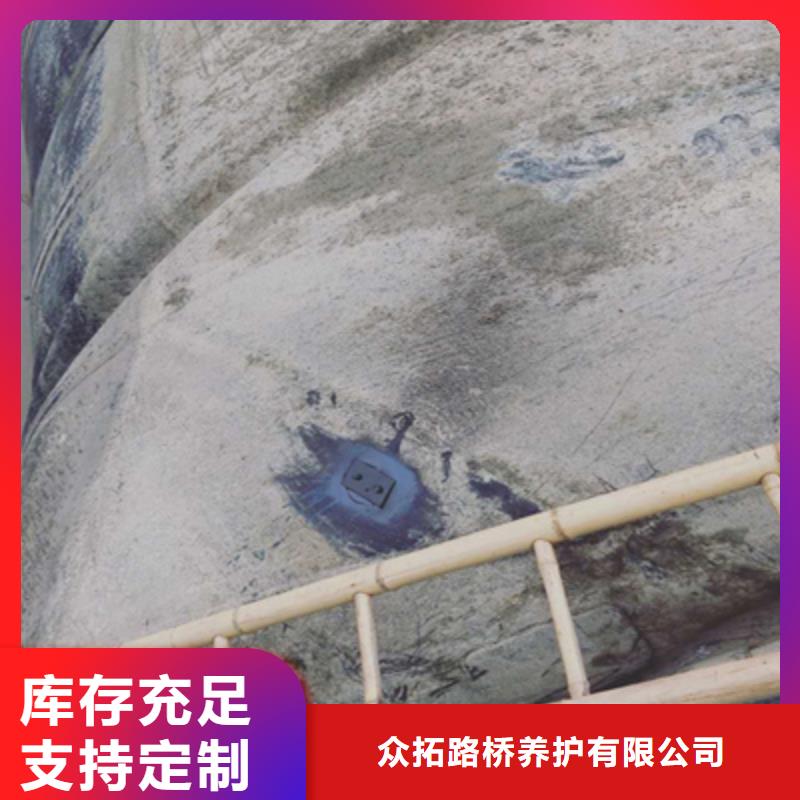 橡胶坝修补施工队伍