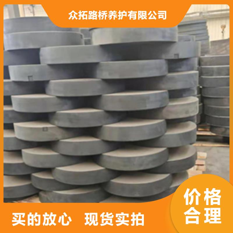 圆形板式橡胶支座厂家直销