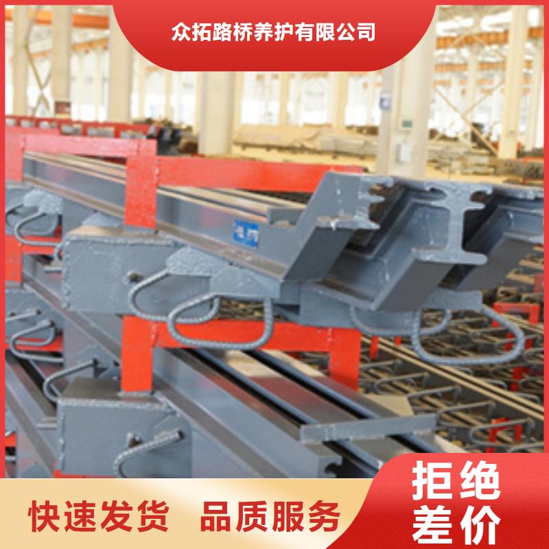 160型桥梁伸缩缝报价合理生产厂家