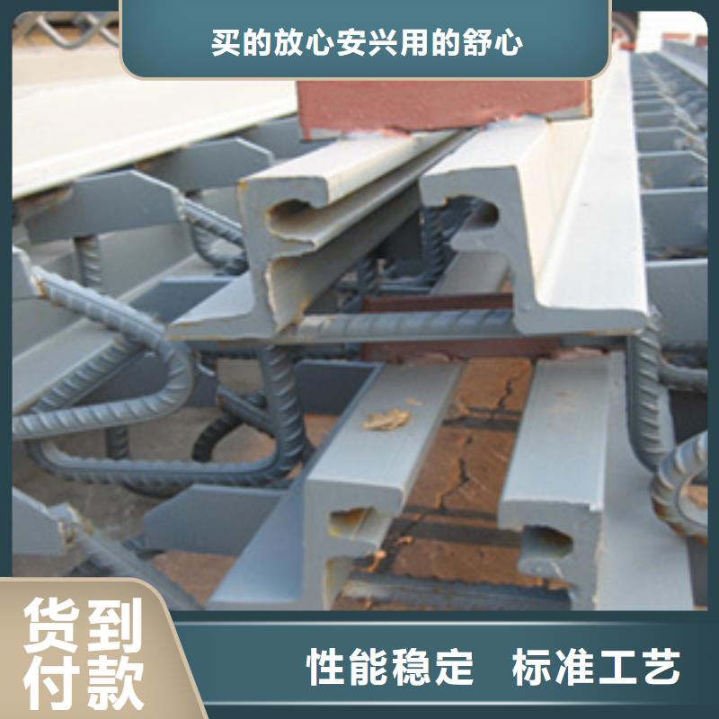 d60桥梁伸缩缝支持加工定制生产厂家