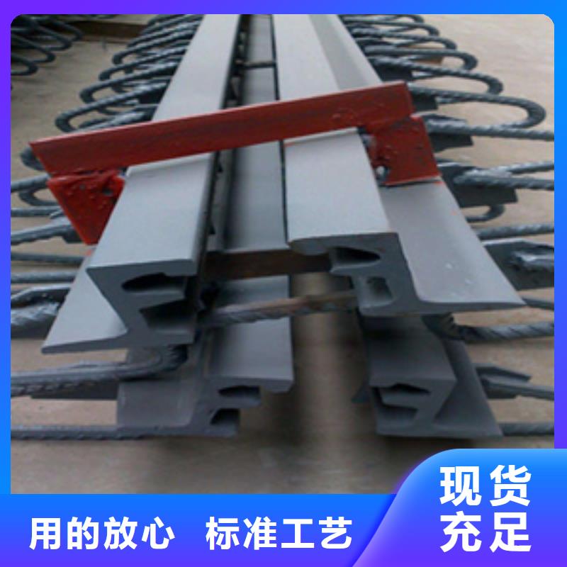 桥梁伸缩缝生产厂家