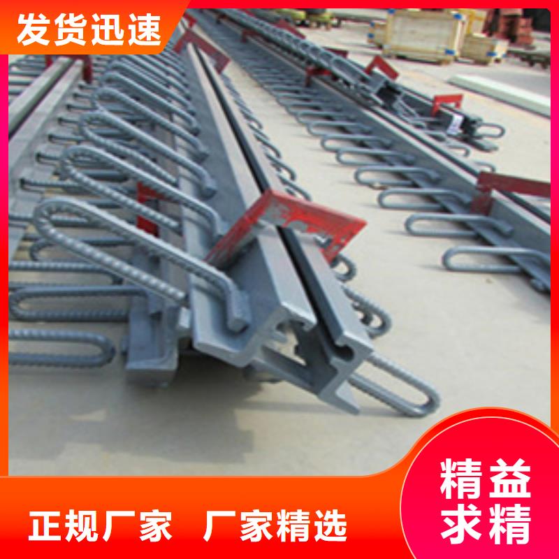 桥梁伸缩缝厂家价格