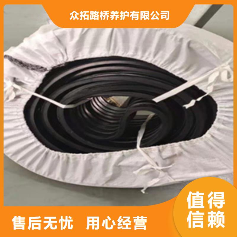 橡胶止水带水利工程用海南屯昌县