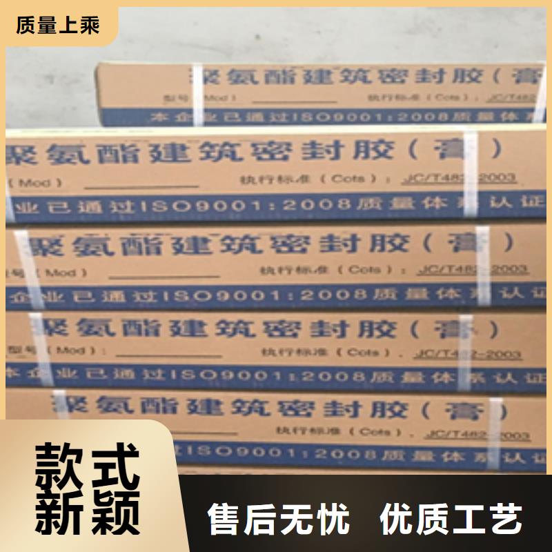 双组份聚硫密封胶生产厂家