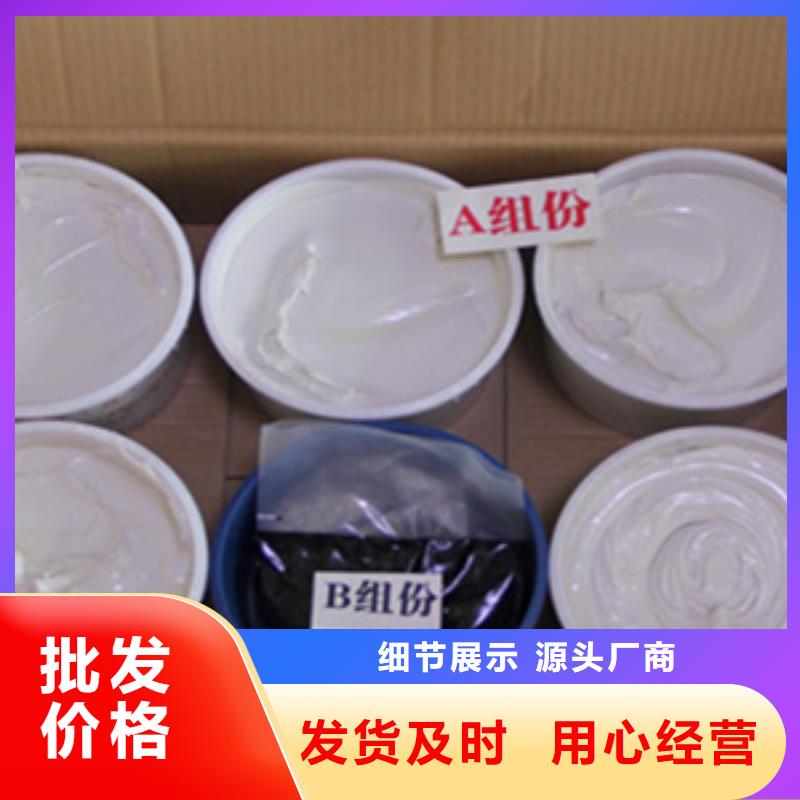 AB双组份聚硫密封胶厂家价格县