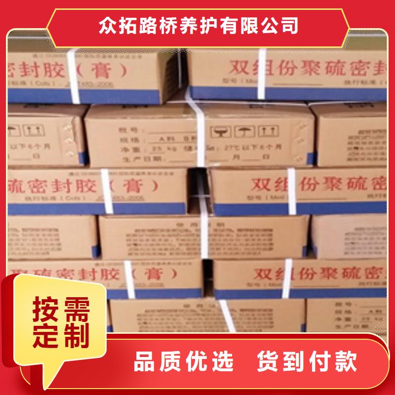 非型双组份聚硫密封胶厂家价格县