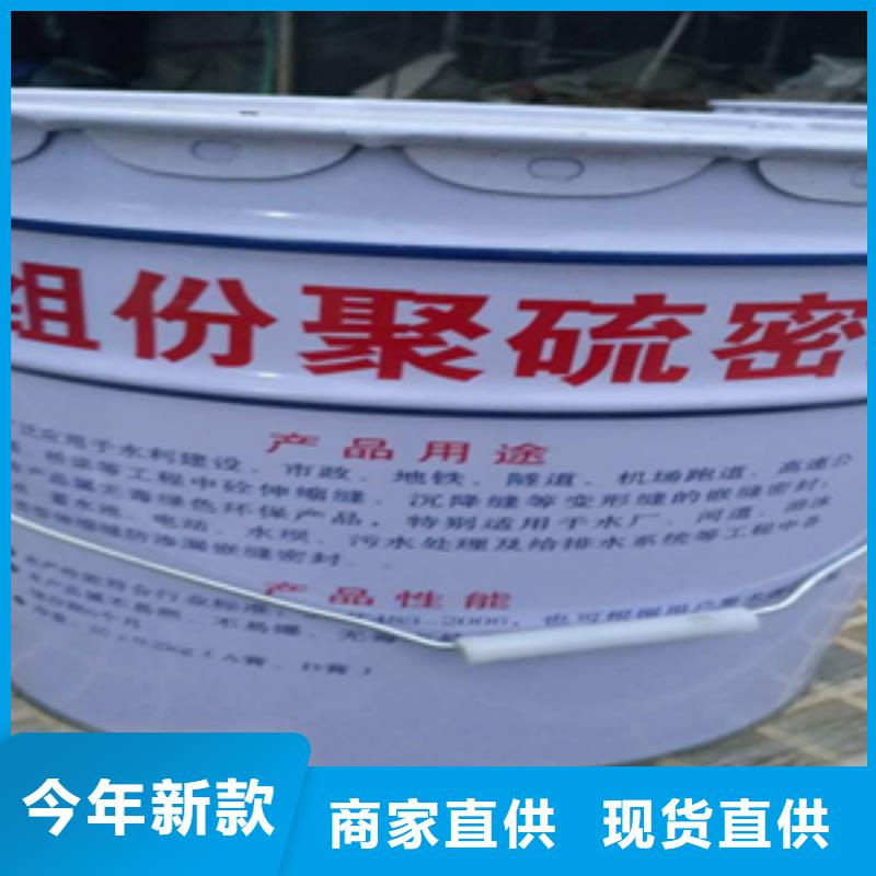 非型双组份聚硫密封胶发货迅速