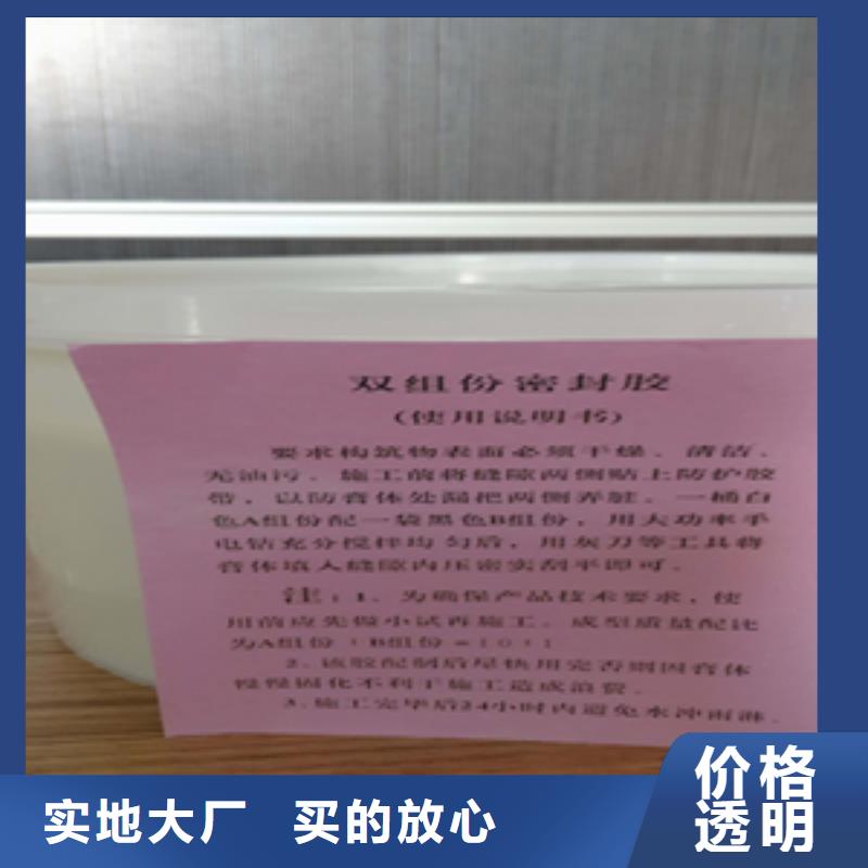 双组份聚硫密封胶实体厂家