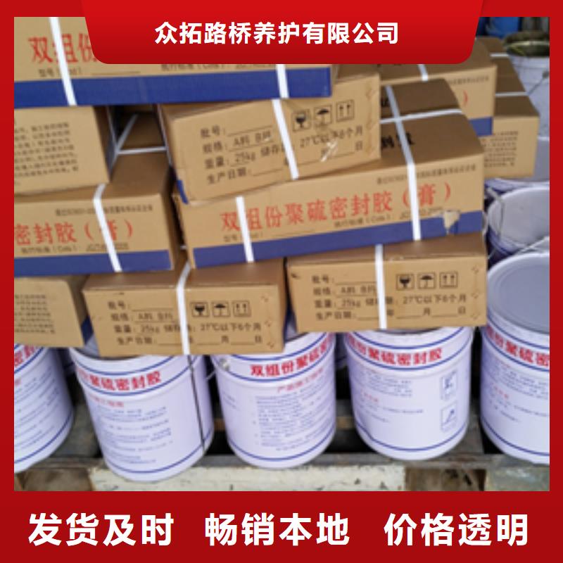 AB双组份聚硫密封胶厂家价格